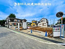 〜全3棟〜 座間市立野台2丁目　新築分譲住宅　A号棟