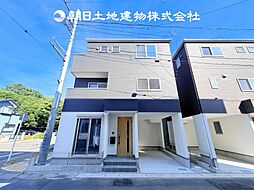〜全2棟〜 平塚市夕陽ケ丘 新築分譲住宅 1号棟