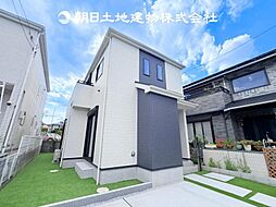相模原市中央区上溝　新築一戸建て
