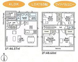 〜全8棟〜 平塚市御殿4丁目　新築分譲住宅　2号棟