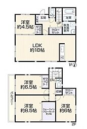 〜Reform〜 厚木市山際　中古一戸建て