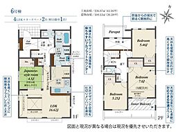 平塚市南原2丁目　新築分譲住宅　6号棟