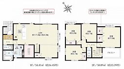 秦野市本町2丁目　新築一戸建て