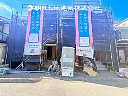 〜全2棟〜 平塚市榎木町 新築分譲住宅 1号棟