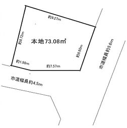 〜東南角地〜 海老名市大谷北4丁目　建築条件なし売地