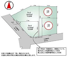 秋山売地