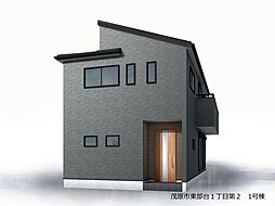 茂原市東部台1丁目第2