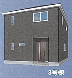 クレイドルガーデン市原市古市場第9−1期　3号棟