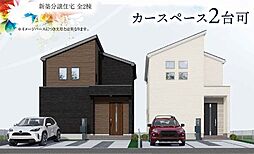 GRAFARE千葉市千城台北2期　2号棟