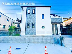 新築戸建　二俣川