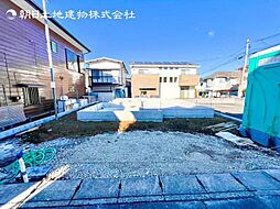 新築戸建　鶴ヶ峰