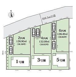 売地　たまプラーザ　全6区画　4区画