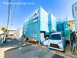 新築分譲戸建　弘明寺　全2棟　1号棟