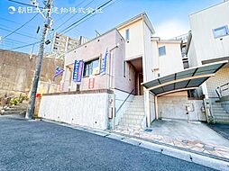 中古戸建　横浜