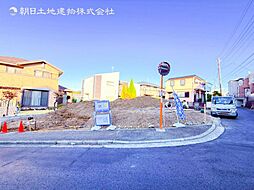 新築分譲戸建　三ツ境　全2棟　1号棟