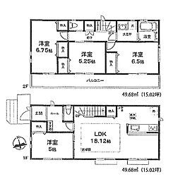 新築分譲戸建　鴨居　全2棟　2号棟
