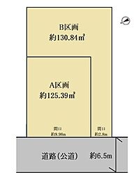 売地　上永谷　全2区画　　B区画