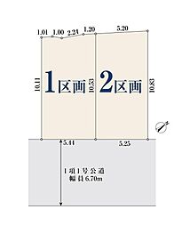 売地　保土ケ谷　全2区画　2区画