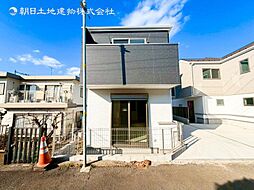 新築分譲戸建 上星川 全2棟 1号棟