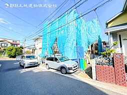 新築戸建　能見台