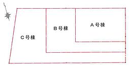 売地　本鵠沼　全3区画　C区画