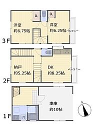 中古戸建　片倉町