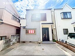 中古戸建 矢向