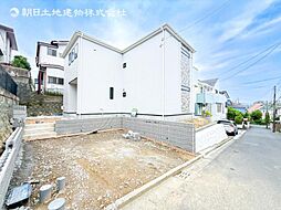 新築戸建　京急富岡