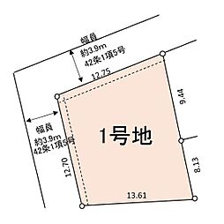 売地　江田