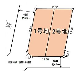 売地　杉田　全2区画　　2号地