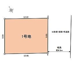 売地　東戸塚