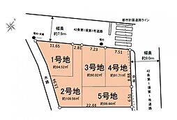 売地　大口　全5区画　1号地