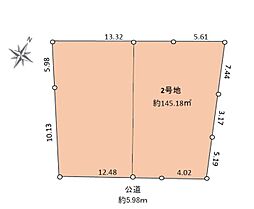 売地　妙蓮寺　全2区画　2号地