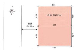 売地　大口　全2区画　1号地