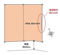 売地　綱島　2号地