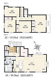新築分譲戸建　洋光台　全6棟　6号棟