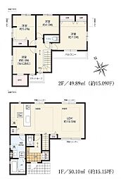 新築分譲戸建　洋光台　全6棟　5号棟