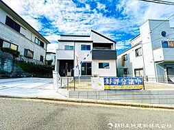 新築戸建　京急富岡