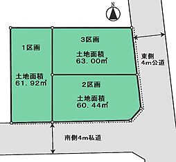 板橋区富士見町　建築条件なし売地　1区画