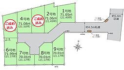 板橋区志村2丁目　建築条件なし売地　1号地