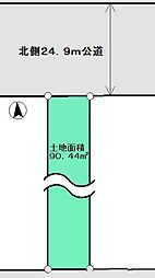 北区豊島1丁目　建築条件なし売地