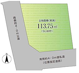 板橋区赤塚2丁目　建築条件なし売地