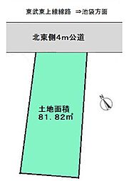 板橋区上板橋2丁目　建築条件付き売地