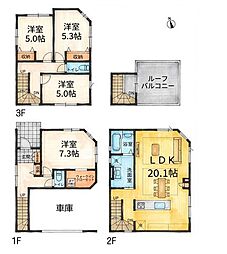 荒川区東尾久2丁目　新築戸建