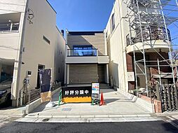 荒川区東尾久6丁目　新築戸建