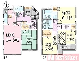 練馬区三原台2丁目　中古戸建