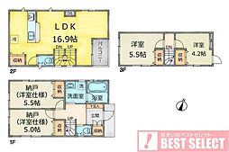 北区赤羽西3丁目 新築戸建