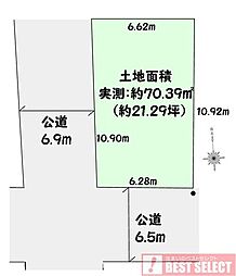 板橋区東新町2丁目　建築条件なし売地