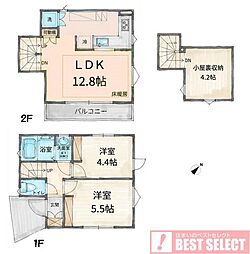 板橋区赤塚5丁目　新築戸建
