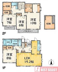 練馬区高野台5丁目　中古戸建